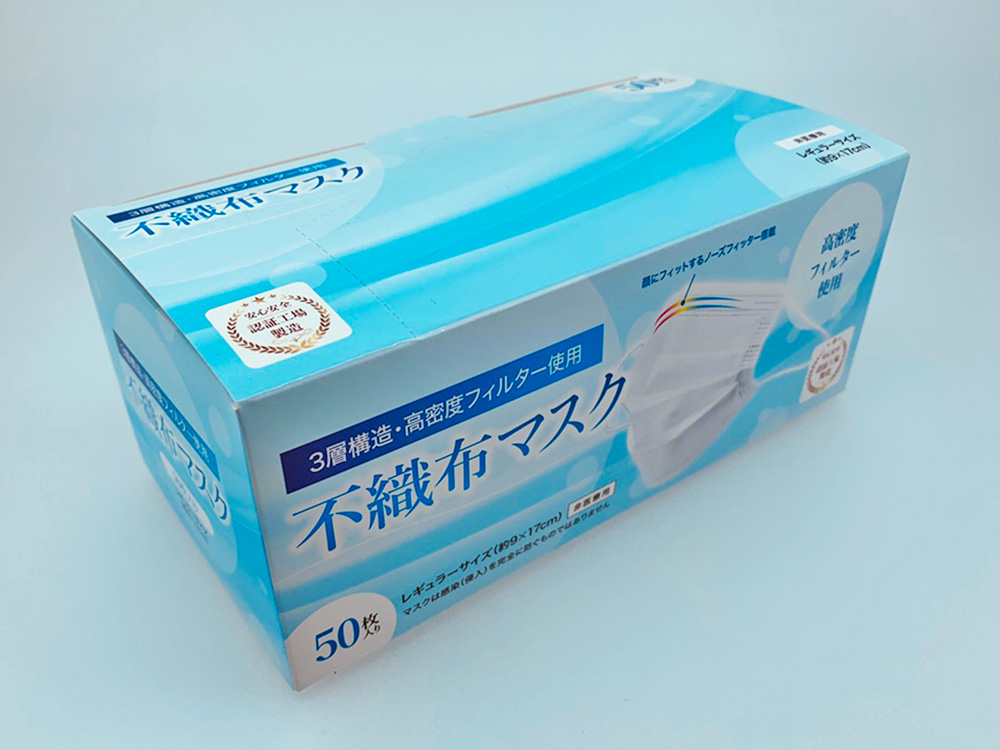 本マスクの仕様/品質に関して