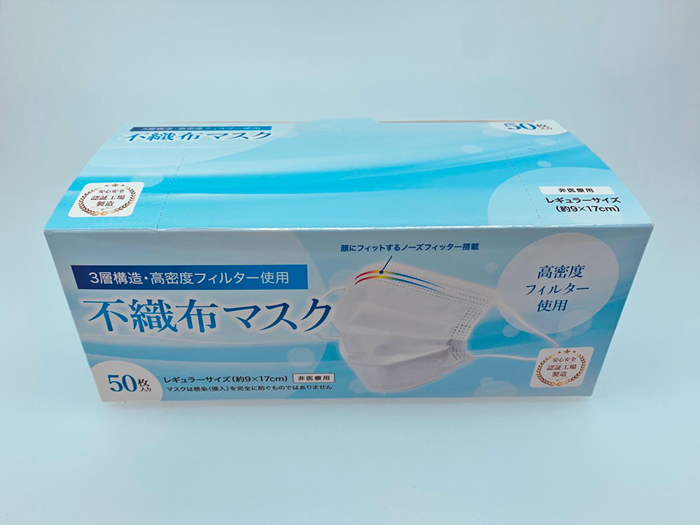 本マスクの仕様/品質に関して