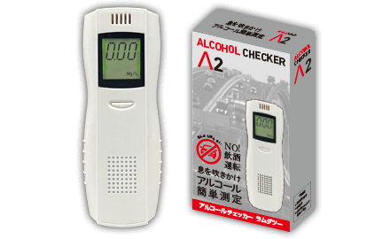 アルコールチェッカー ラムダツー IGAC02