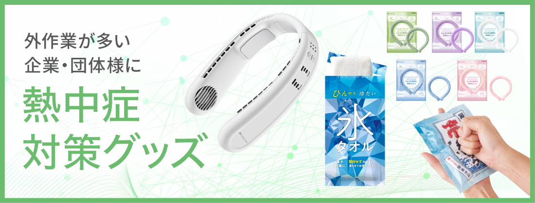 コロナ対策の達人現る。