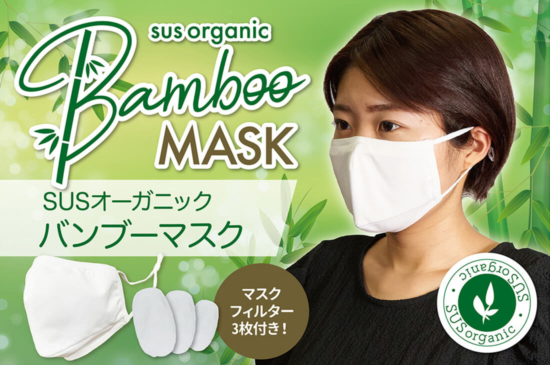 Beat on panic様専用 BUSHI試合用マスク 2020.9.10使用 sus Beat on panic様専用 BUSHI試合用マスク 2020.9.10使用 sus