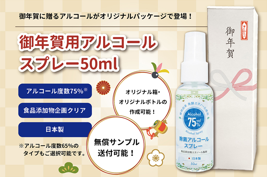 アルコール ボトル 容器 30ml キーホルダー型アルコールボトルレザー ...