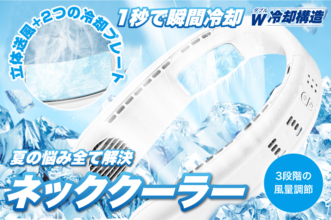 コロナ対策グッズ 熱中症対策グッズ | コロナ対策グッズの達人 コロタツ