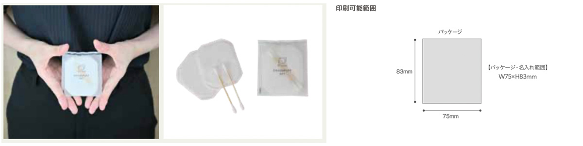 SUS Swab&Puff set -Bag Type-（竹綿棒＆コットンセット ）